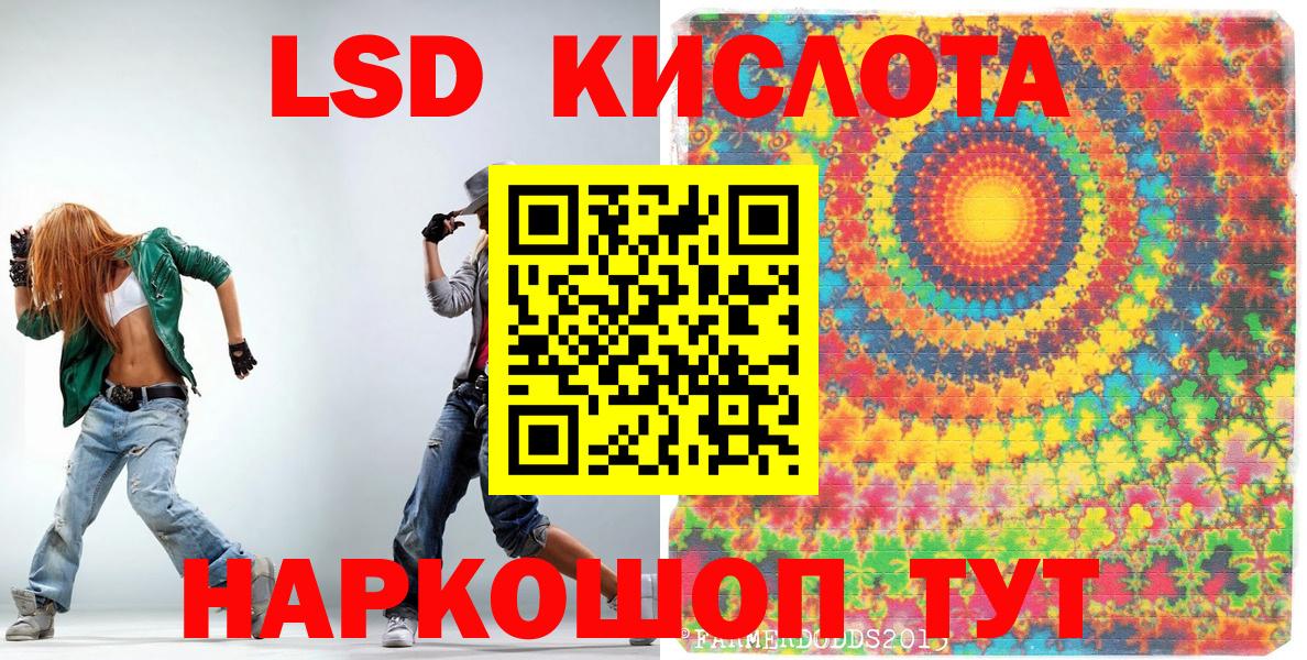 Марки N-bome 1,8мг Кыштым