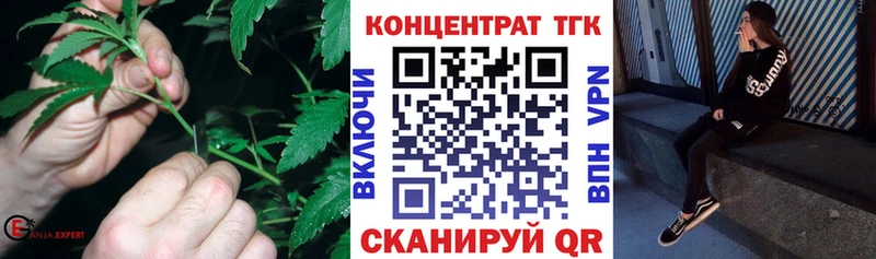 Дистиллят ТГК вейп с тгк  ОМГ ОМГ ONION  Кыштым 